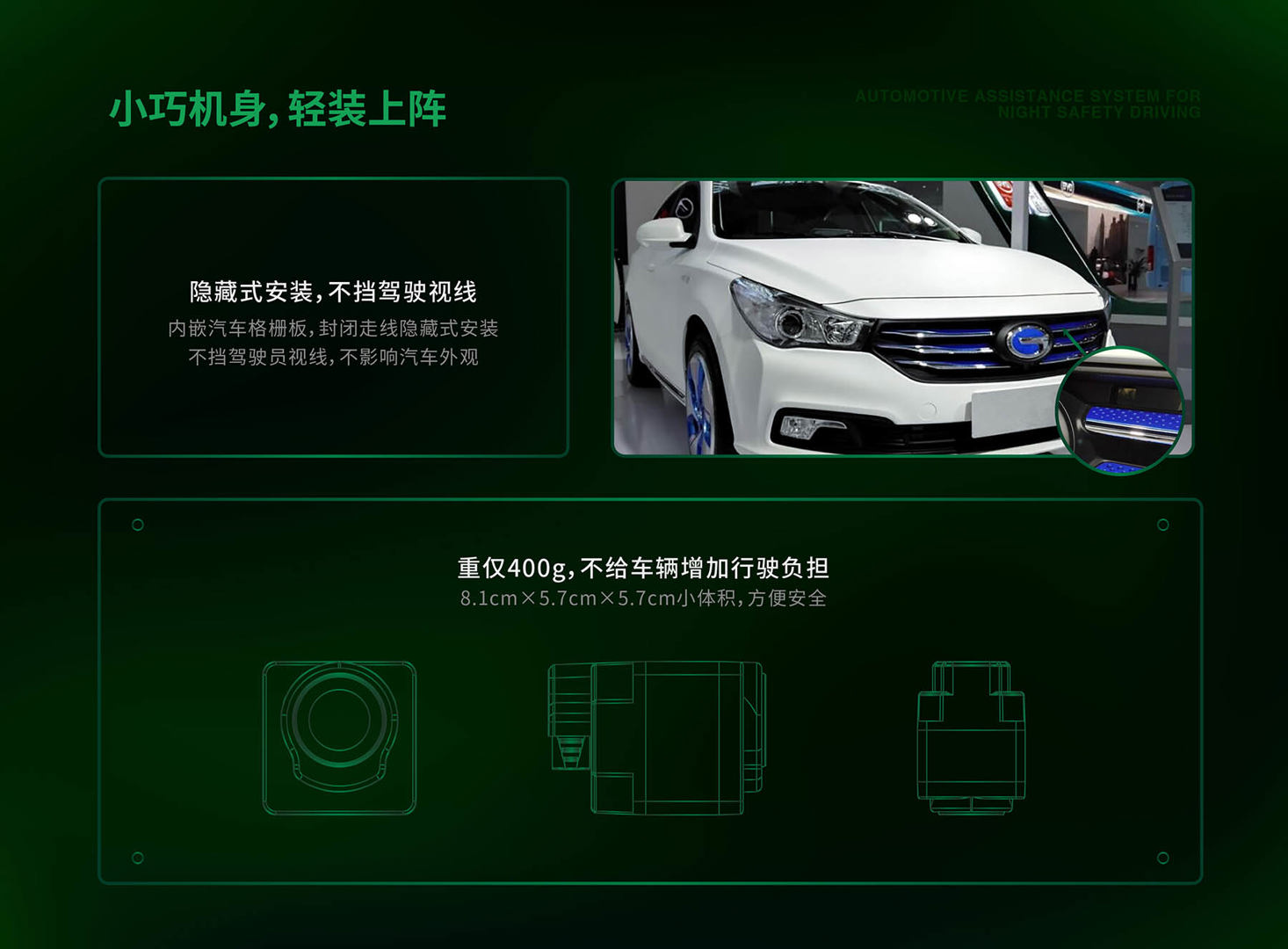 NV628车载红外热像仪-飒特红外88.jpg NV628车载红外热像仪-飒特红外88.jpg