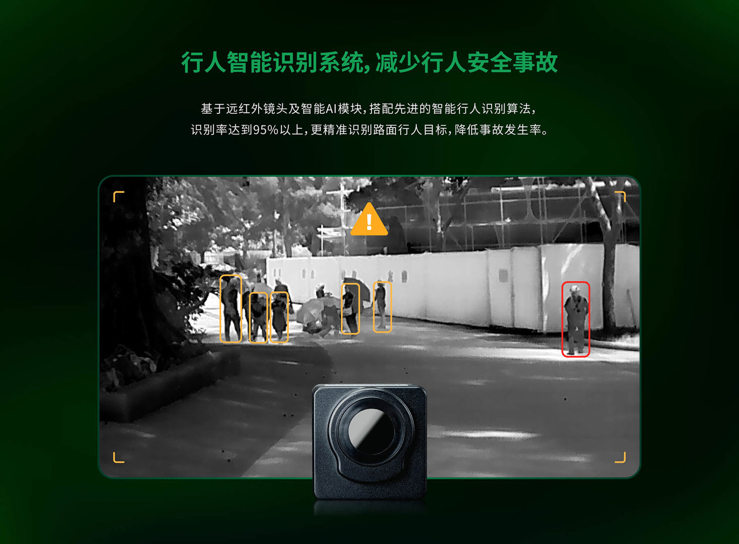 NV628车载红外热像仪-飒特红外1212.jpg NV628车载红外热像仪-飒特红外1212.jpg