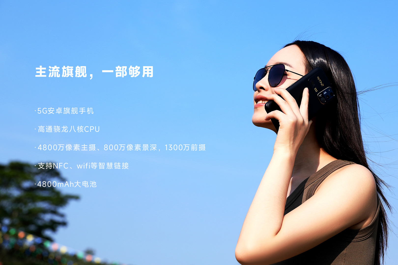 手机热像仪-飒特红外2.jpg 手机热像仪-飒特红外2.jpg