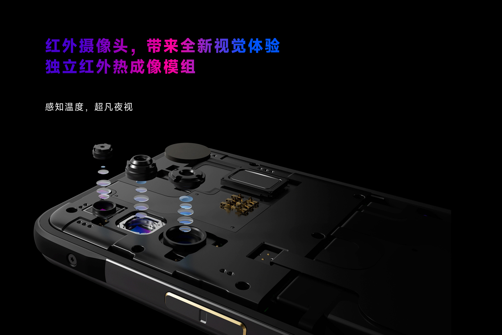 手机热像仪-飒特红外4.jpg 手机热像仪-飒特红外4.jpg