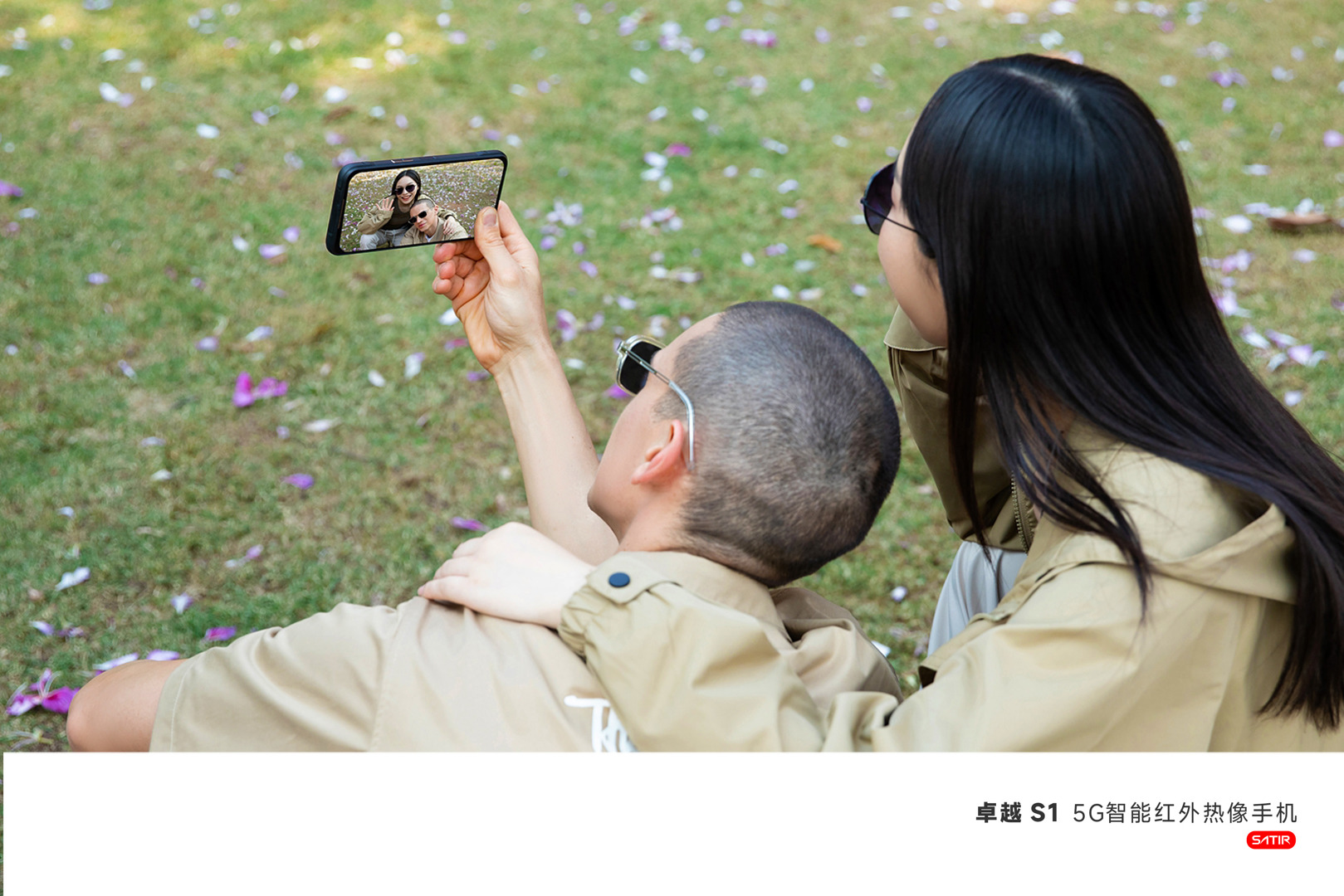 手机热像仪-飒特红外8.jpg 手机热像仪-飒特红外8.jpg