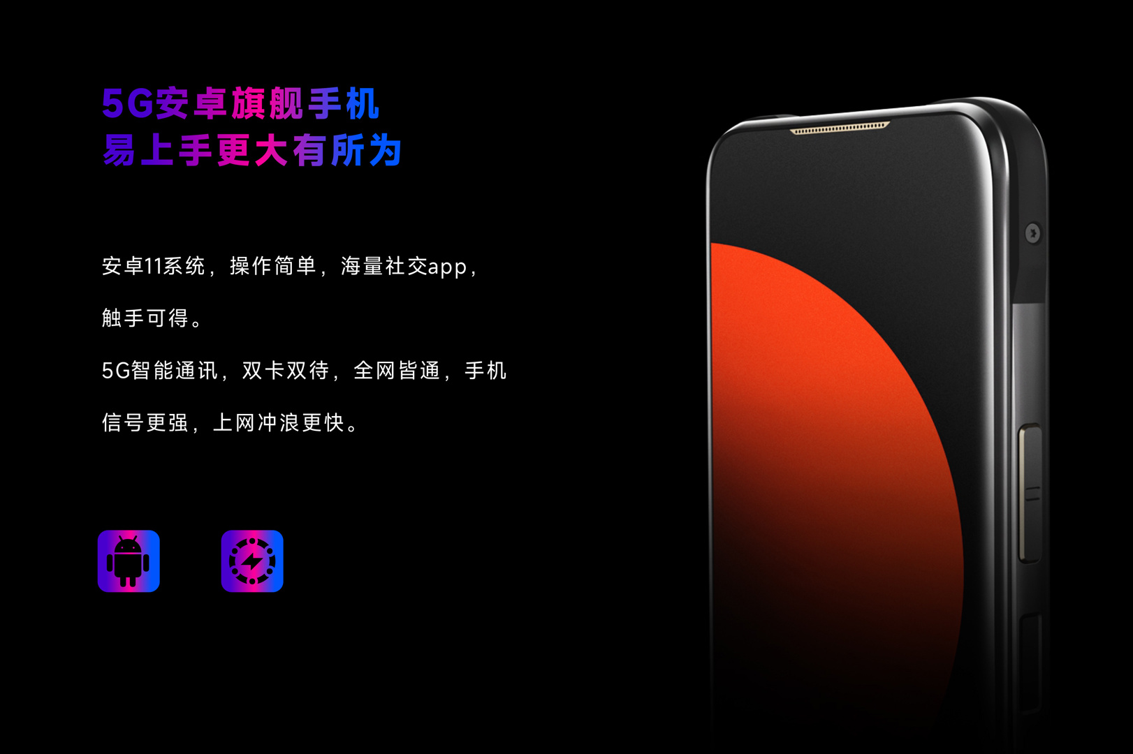 手机热像仪-飒特红外9.jpg 手机热像仪-飒特红外9.jpg