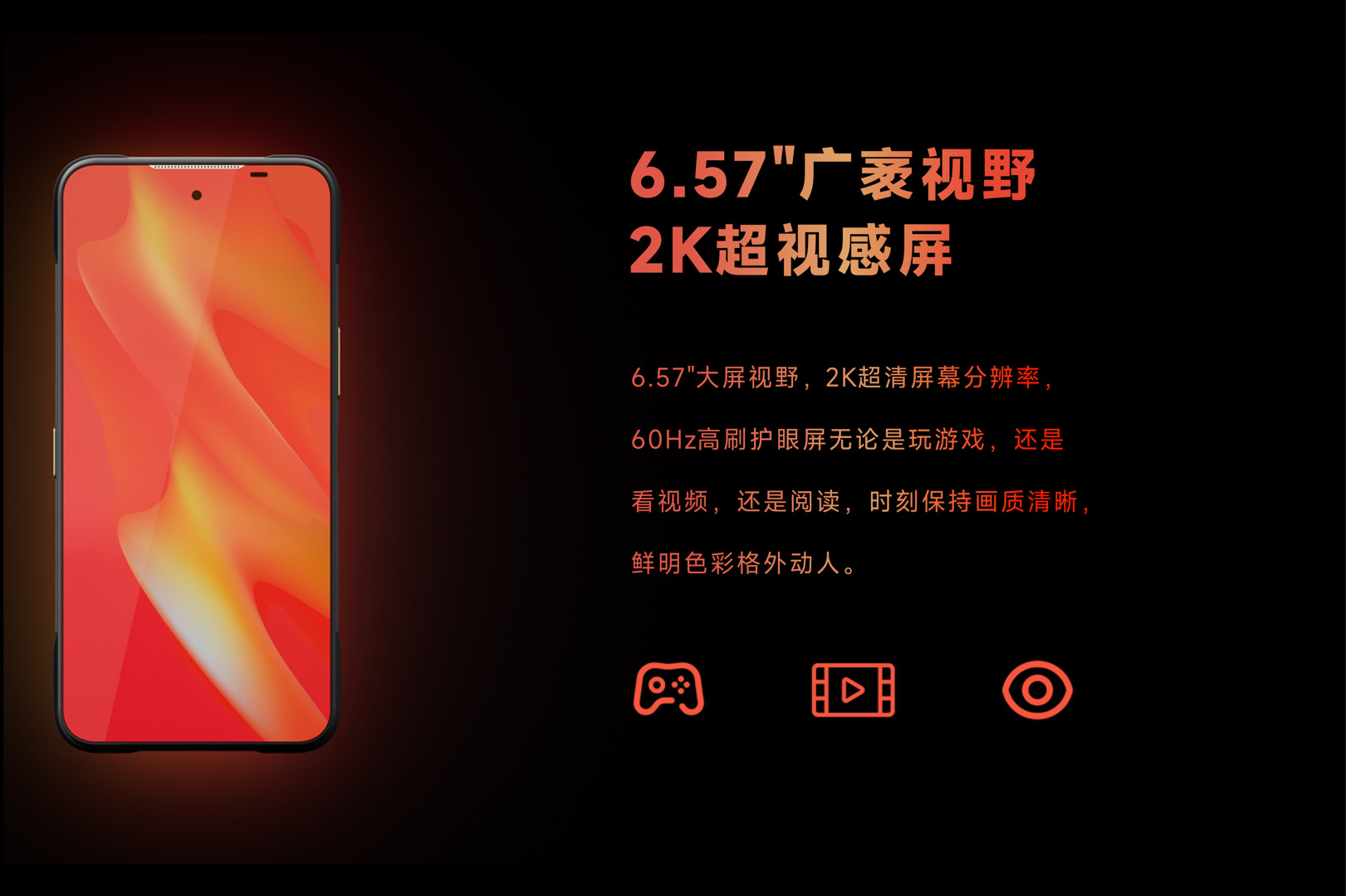 手机热像仪-飒特红外16.jpg 手机热像仪-飒特红外16.jpg