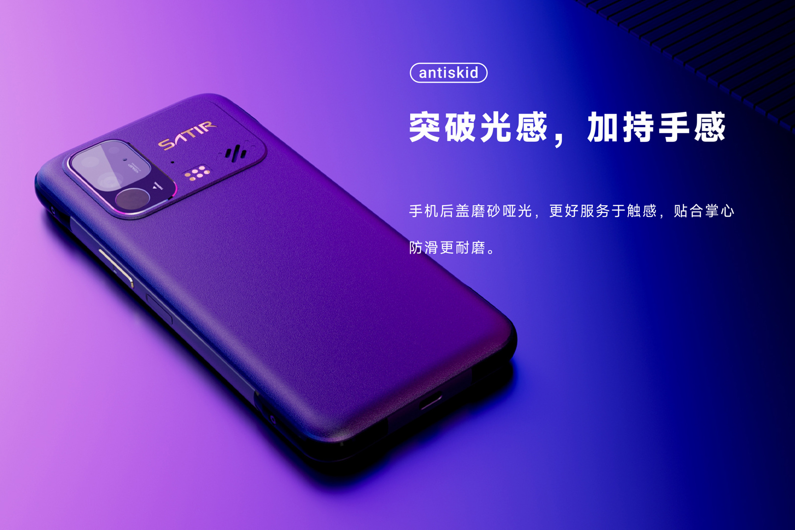 手机热像仪-飒特红外18.jpg 手机热像仪-飒特红外18.jpg