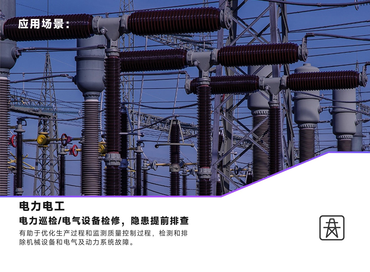 HM460工业红外热像仪-飒特红外3.jpg HM460工业红外热像仪-飒特红外3.jpg