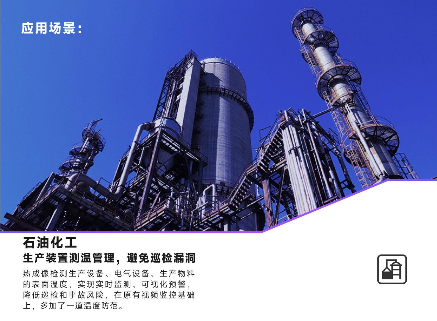 HM460工业红外热像仪-飒特红外4.jpg HM460工业红外热像仪-飒特红外4.jpg