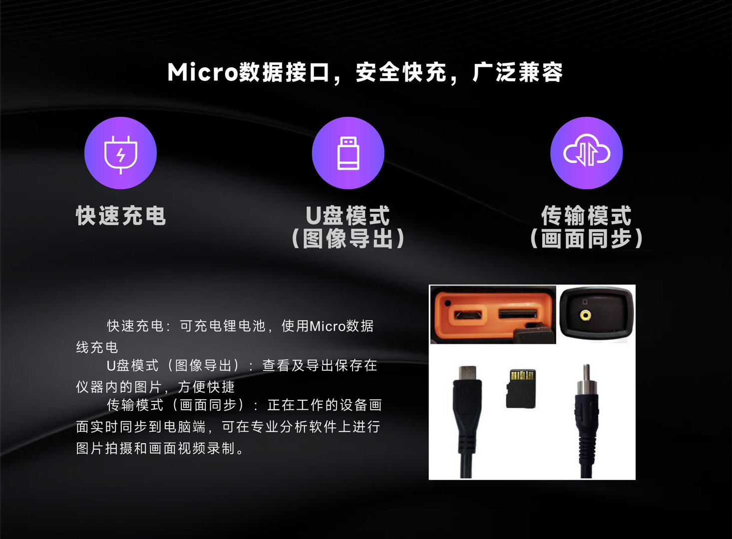 HM460工业红外热像仪-飒特红外10.jpg HM460工业红外热像仪-飒特红外10.jpg