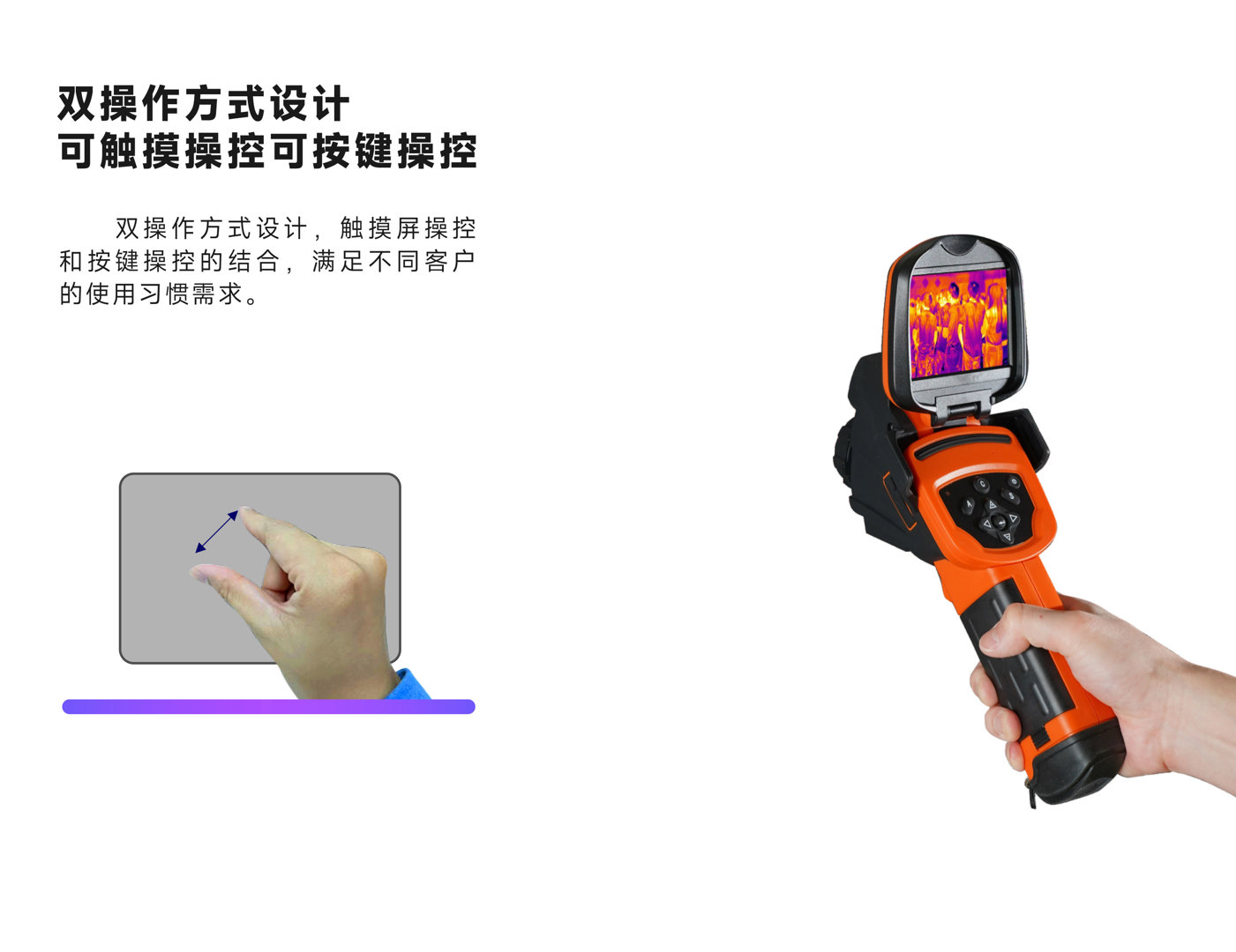 HM460工业红外热像仪-飒特红外12.jpg HM460工业红外热像仪-飒特红外12.jpg