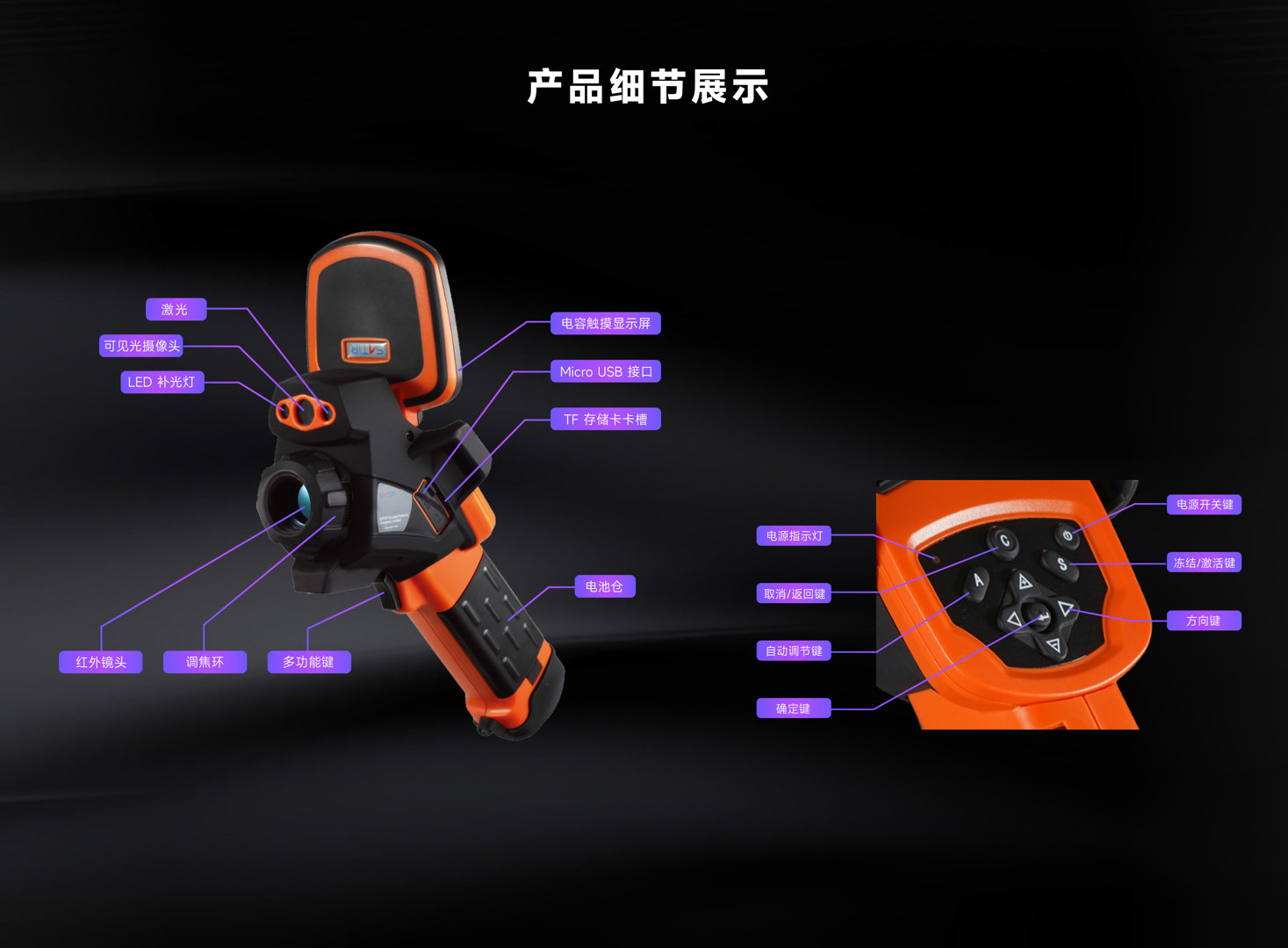 HM460工业红外热像仪-飒特红外16.jpg HM460工业红外热像仪-飒特红外16.jpg