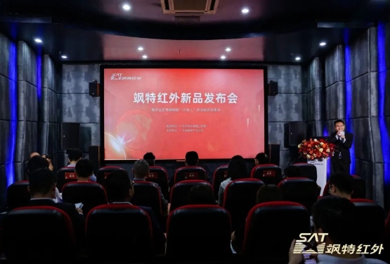 创新驱动发展、资本助力前行，飒特红外引领红外产业迈向百亿新赛道