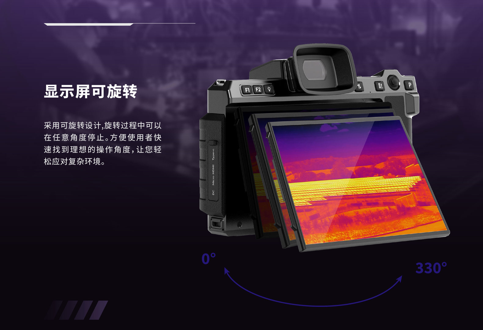 VS1280科研红外热像仪-飒特红外5.jpg VS1280科研高端红外热像仪-飒特红外5.jpg