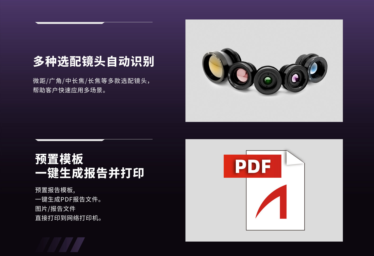 VS1280科研红外热像仪-飒特红外6.jpg VS1280科研高端红外热像仪-飒特红外6.jpg