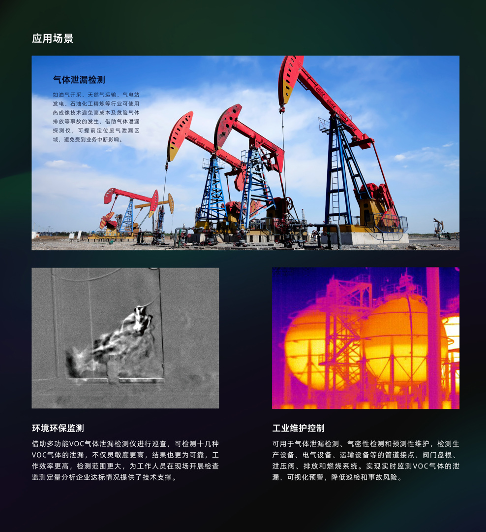 二类超晶格机芯组件-2.jpg 二类超晶格机芯组件-飒特红外2.jpg