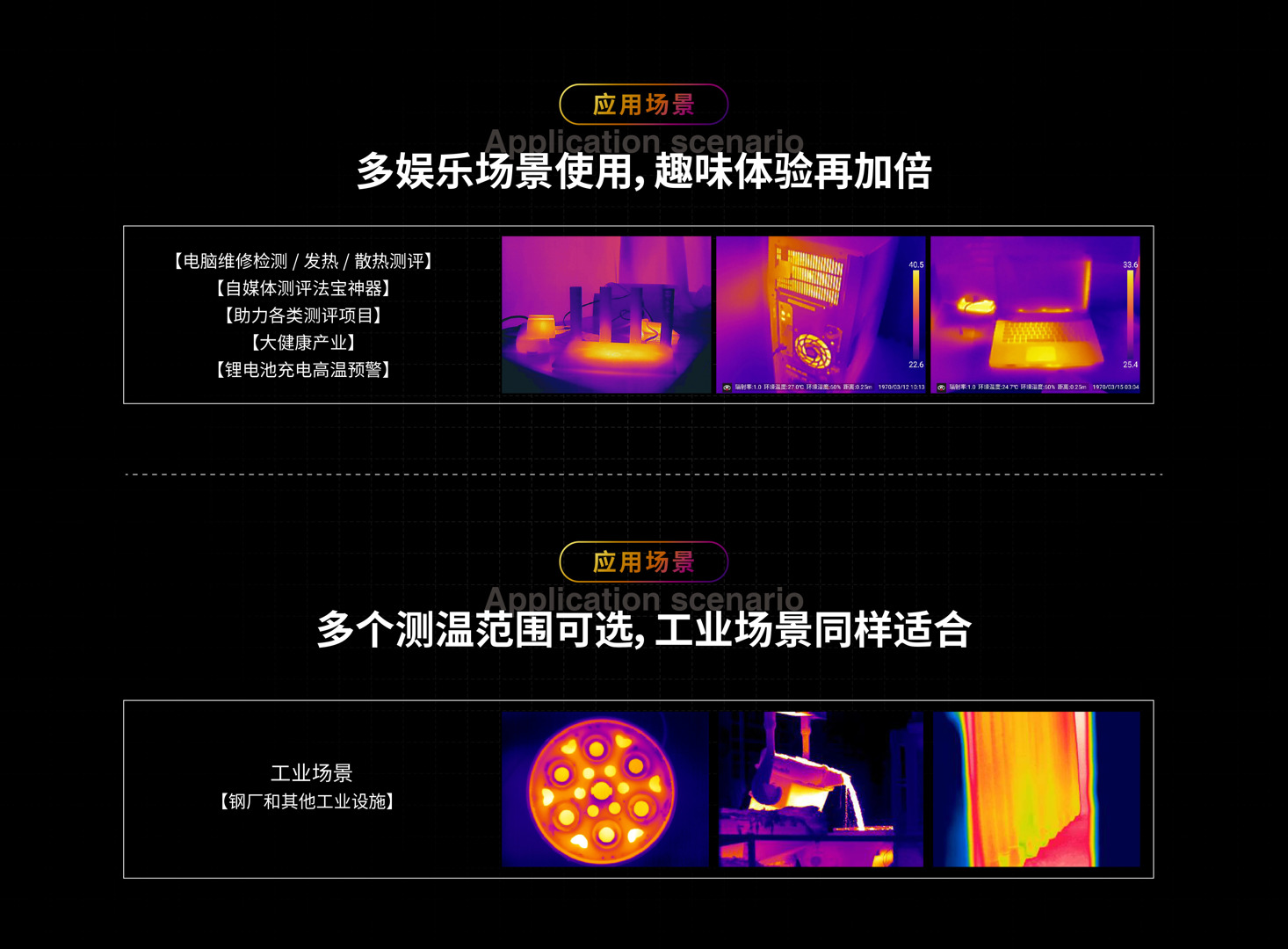 MinIR256智能红外热像仪-飒特红外10.jpg MinIR256智能红外热像仪-飒特红外10.jpg