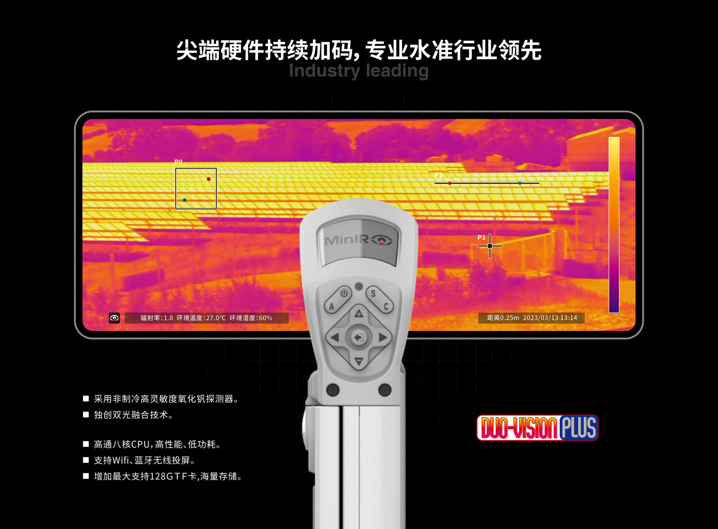 MinIR256智能红外热像仪-飒特红外12.jpg MinIR256智能红外热像仪-飒特红外12.jpg