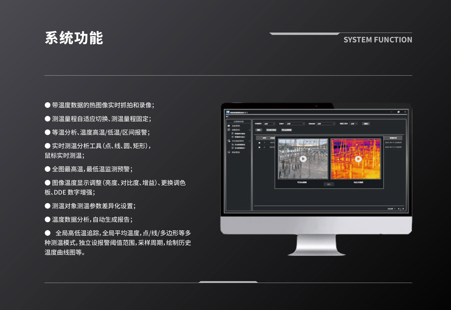 GK256监控红外热像仪5.jpg GK256监控红外热像仪5.jpg
