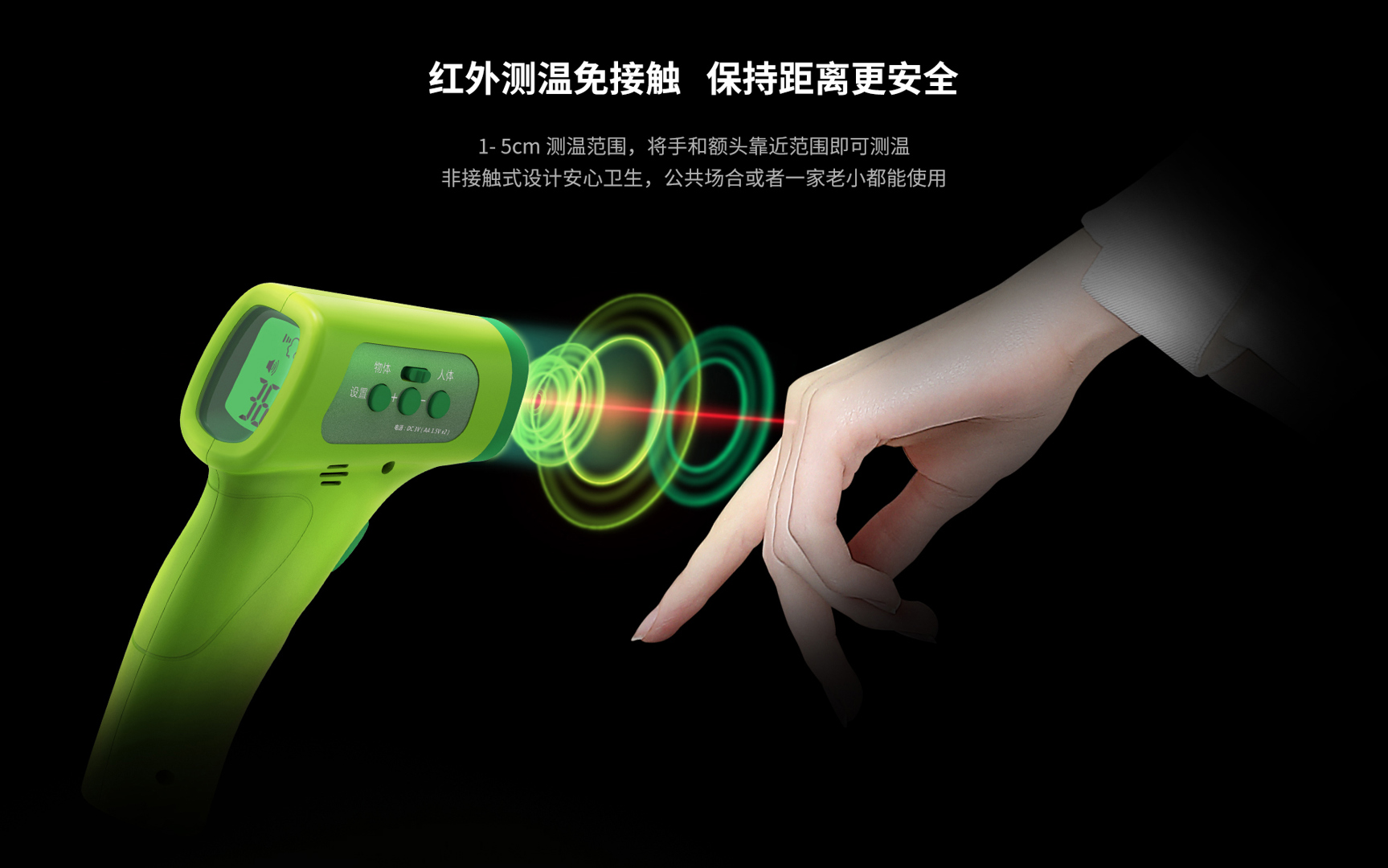 FTA-300医用红外测温仪-飒特红外