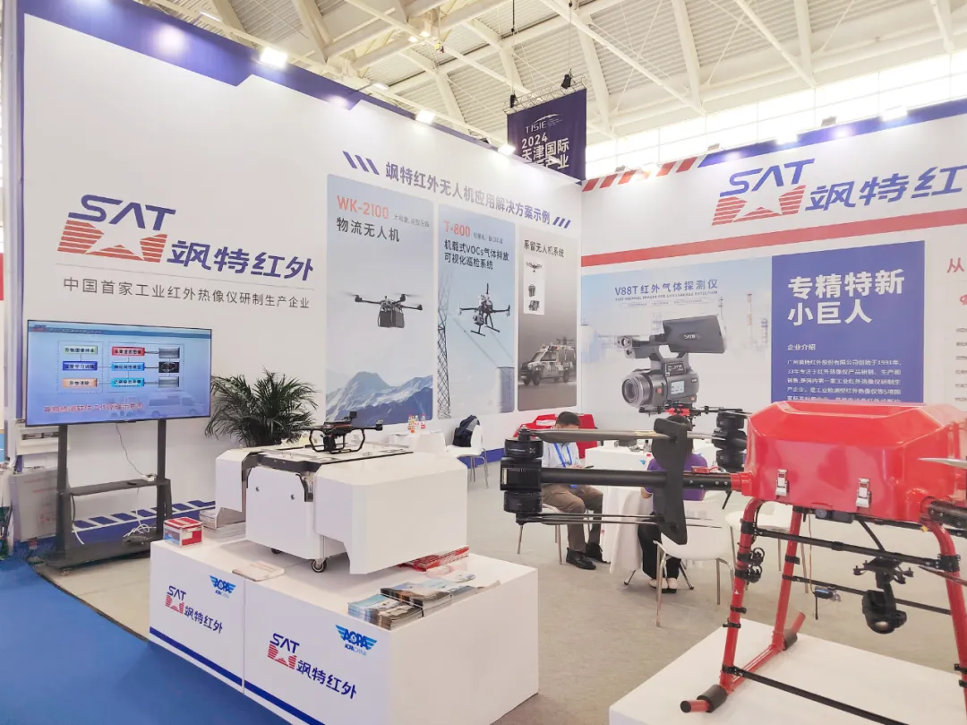 红外热像仪-飒特红外2.png 红外热像仪-飒特红外2.png