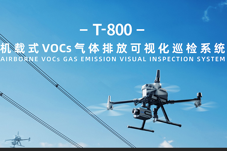 红外热像仪-飒特红外4.jpg 红外热像仪-飒特红外4.jpg